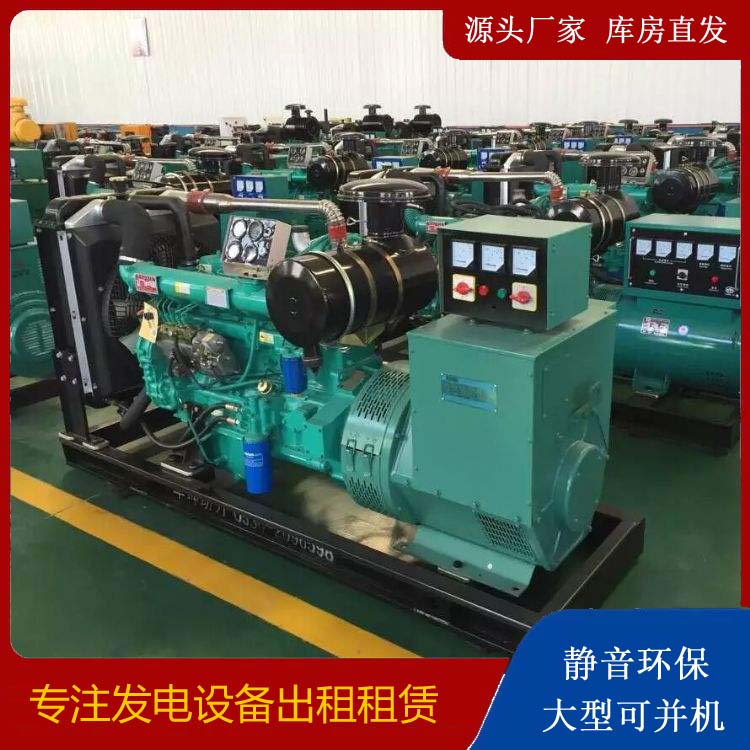 温宿租赁发电机的原理是什么